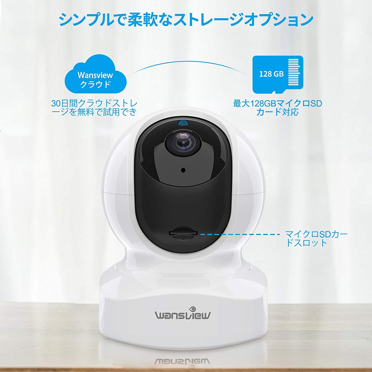 Wansview ネットワークカメラの商品画像7 