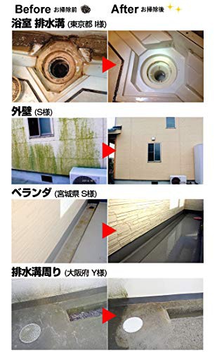 HIDAKA(ヒダカ) 家庭用高圧洗浄機 HK-1890の商品画像6 