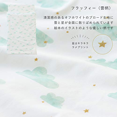 SANDESICA(サンデシカ) お昼寝布団5点セットの商品画像2 