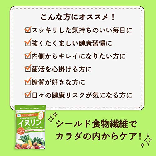 LOHAStyle(ロハスタイル) イヌリンの商品画像4 