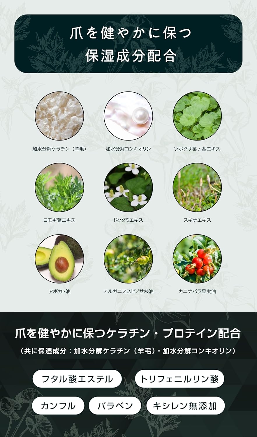 enieni(エニエニ) ネイルシールドの商品画像4 