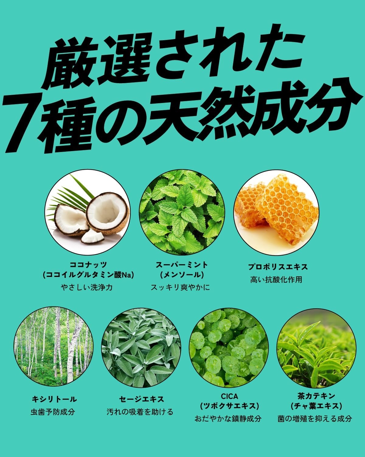 SWAG(スワッグ) トゥースペーストの商品画像5 