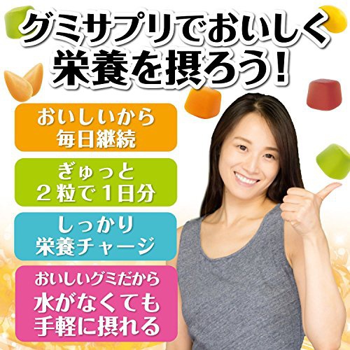 UHA味覚糖 グミサプリ 鉄&葉酸の商品画像サムネ4 