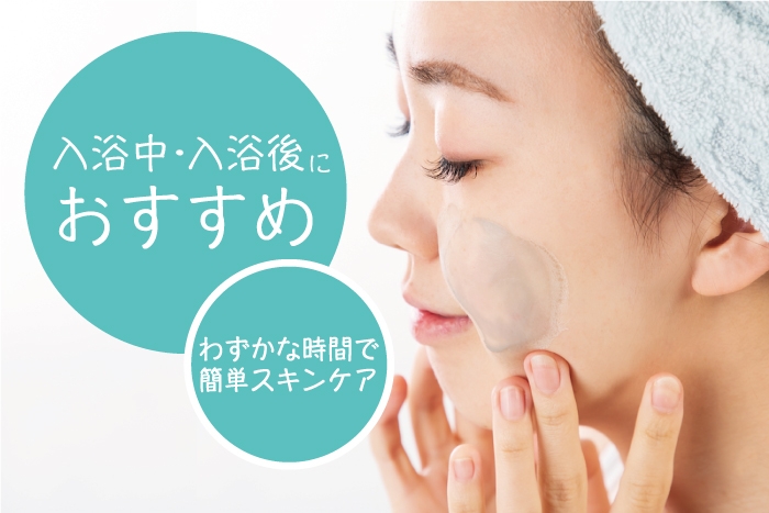 Kanben Cosmetics(カンベンコスメティックス) 阿賀のゆ クレイパックの商品画像16 