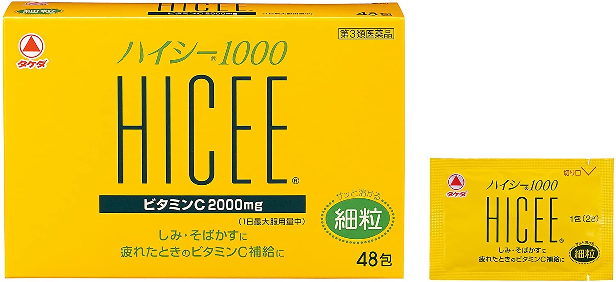 武田(Takeda) ハイシー1000の商品画像1 