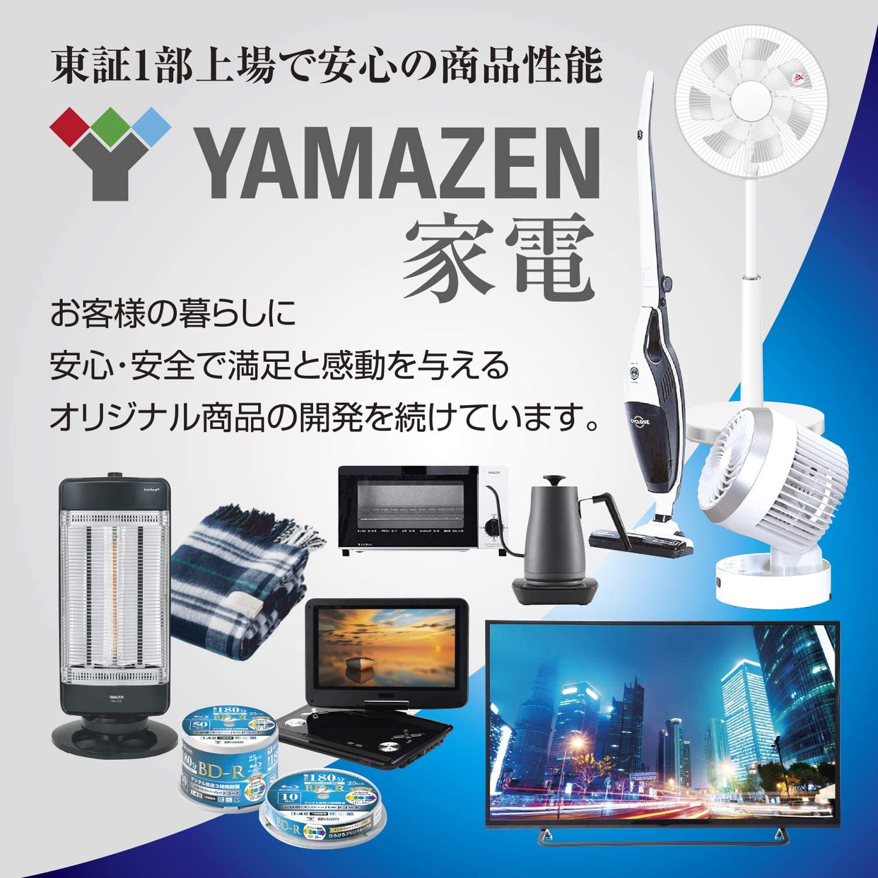 山善(YAMAZEN) 手回し充電テレビラジオ YTM-RTV200の悪い口コミ・評判