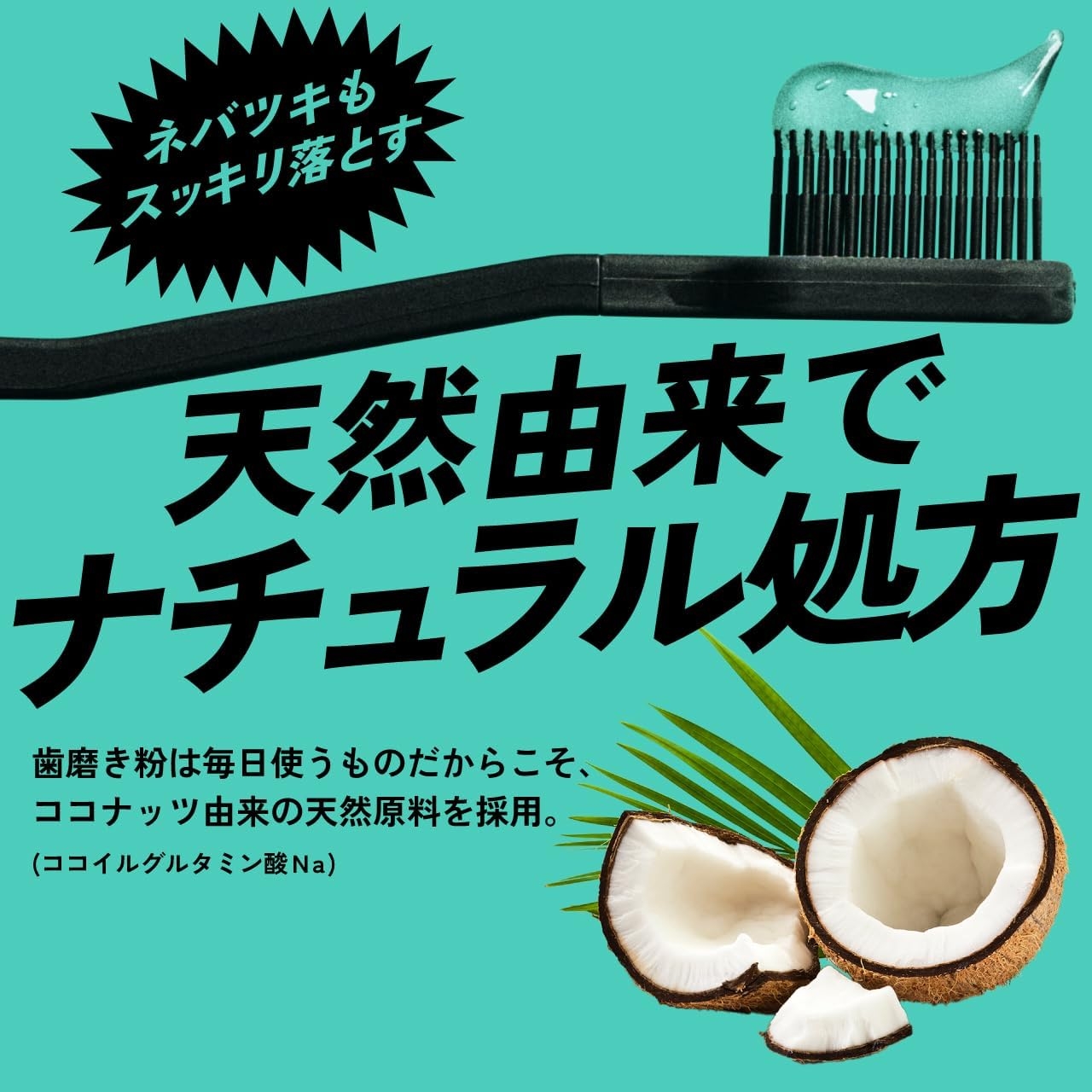SWAG(スワッグ) トゥースペーストの商品画像3 