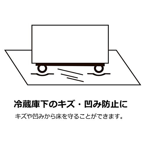 あしあげ隊 冷蔵庫用ゴムマット TFi-7015の商品画像サムネ6 