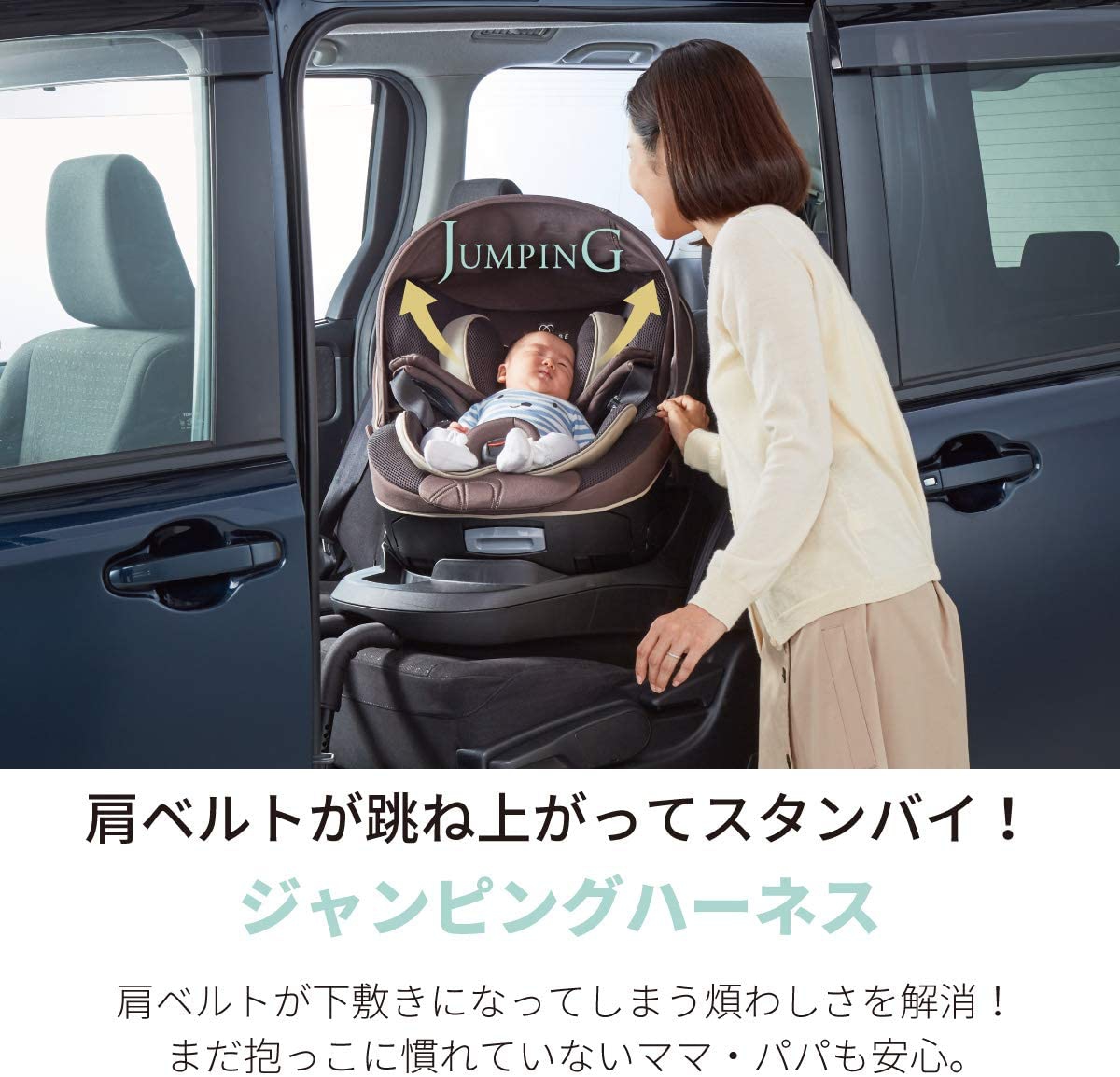 AILEBEBE(エールベベ) クルット5i グランスの商品画像6 
