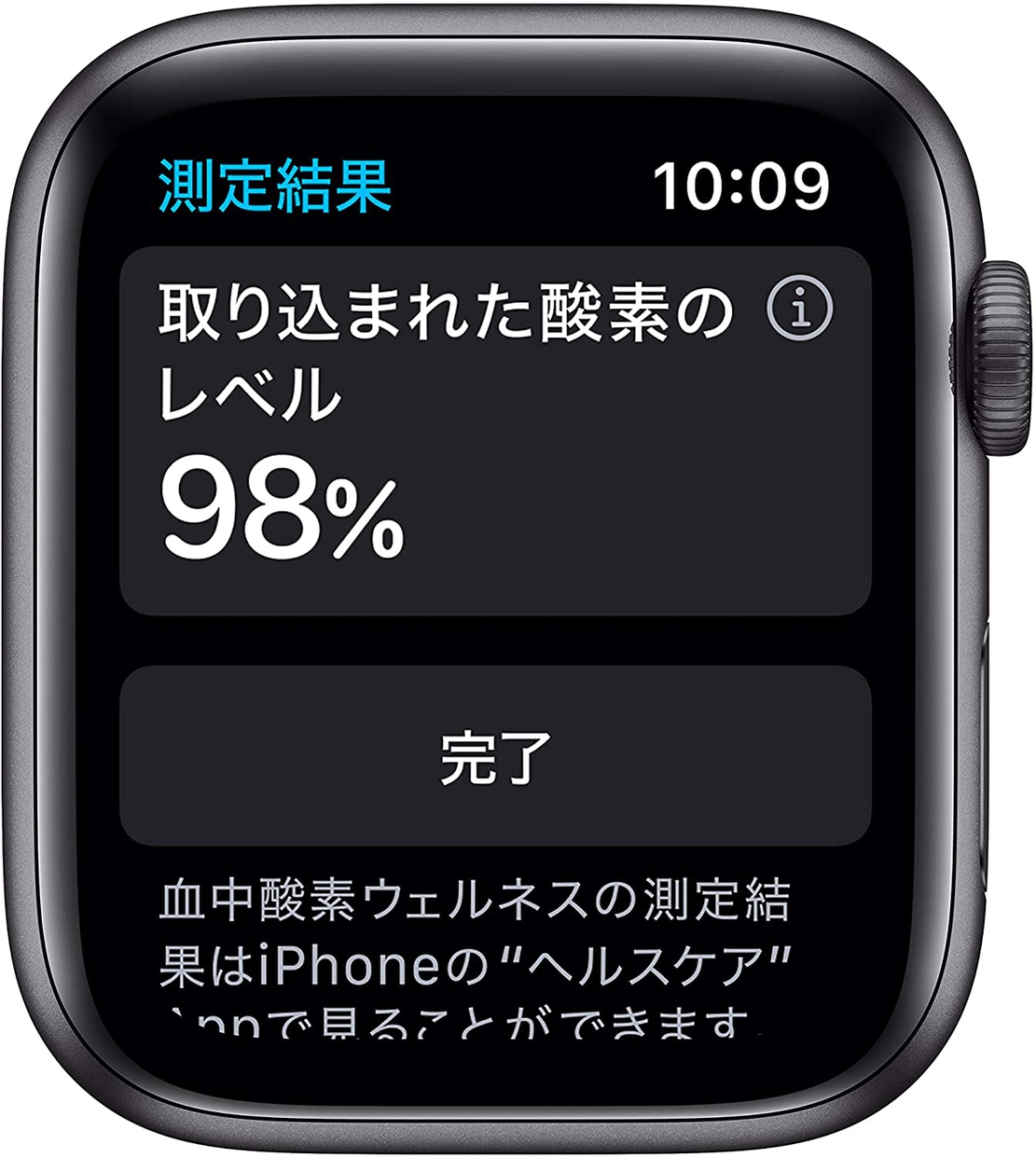 Apple(アップル) Apple Watch Series6（GPSモデル） M00H3J/Aの商品画像3 