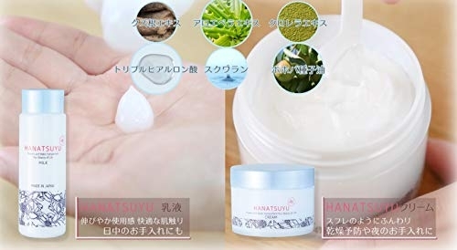 HANATSUYU(ハナツユ) 乳液の商品画像5 