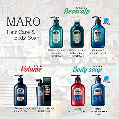 MARO(マーロ) 3D ボリュームアップ シャンプー EXの商品画像5 