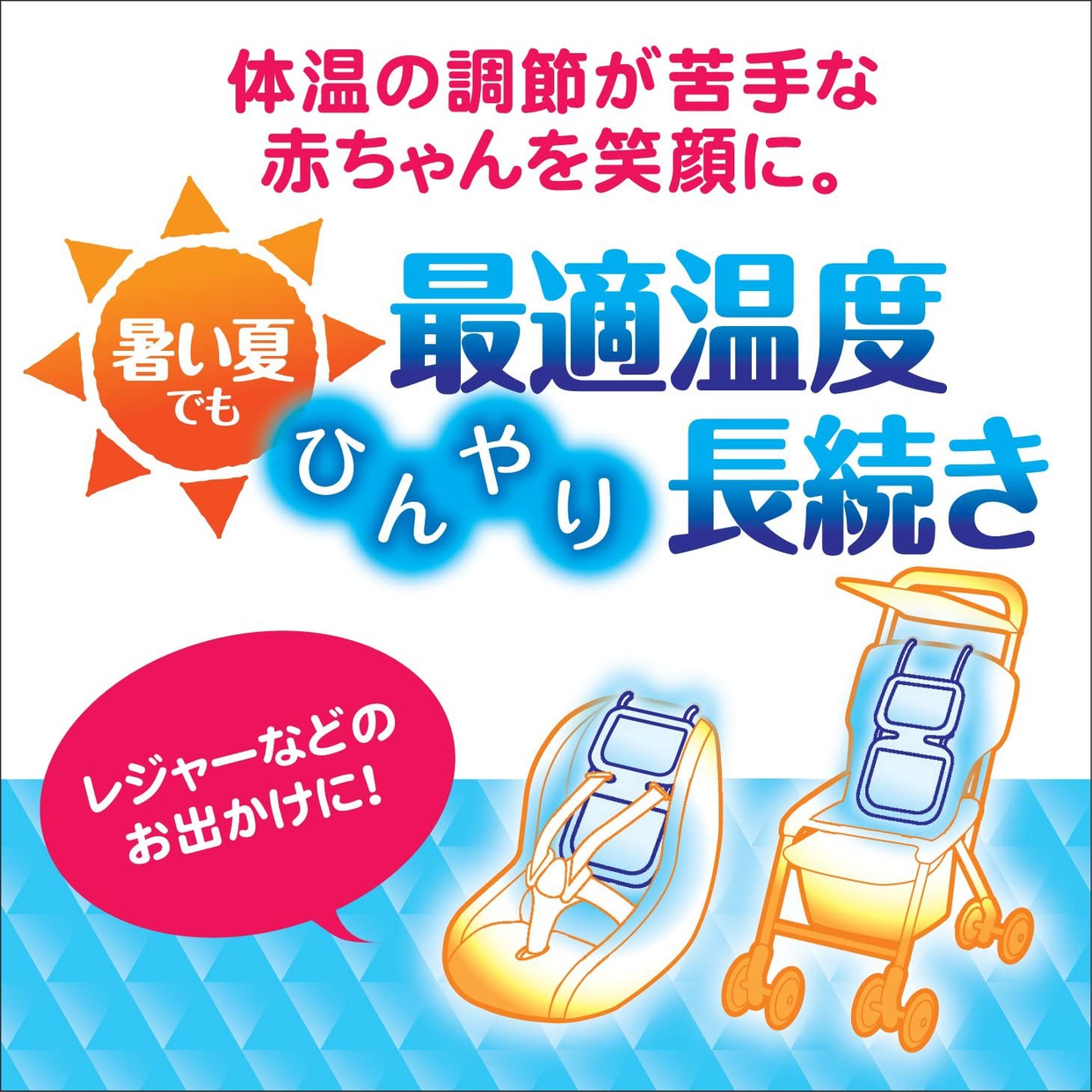 丹平製薬 カンガルーの保冷・保温やわらかシートの商品画像3 
