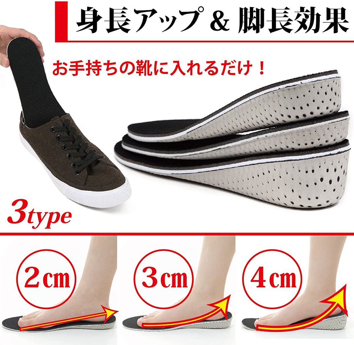 FGK(エフジェーケー) シークレット インソールの商品画像3 