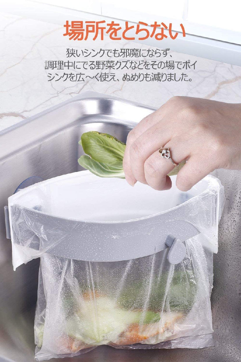 Homekirei(ホームキレイ) 三角コーナー 開閉可能生ゴミ袋ホルダーの商品画像サムネ2 