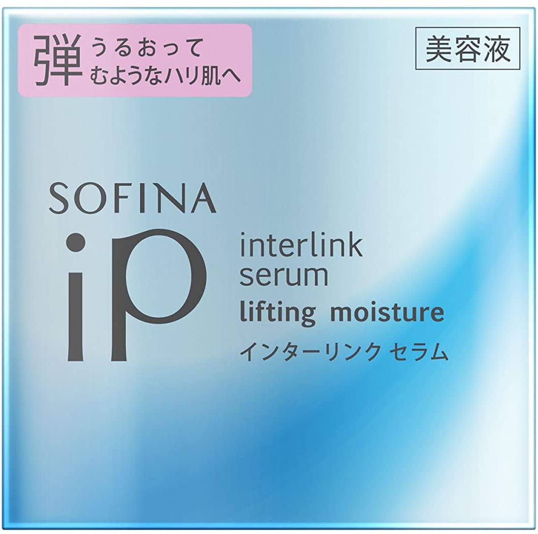 SOFINA  iP(ソフィーナ アイピー) インターリンクセラム うるおって弾むようなハリ肌への商品画像2 
