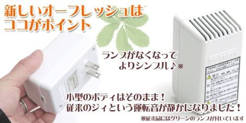 増田研究所 オー・フレッシュプラス 通販生活®オー・フレッシュプラスα｜【公式】カタログハウスの通販サイト