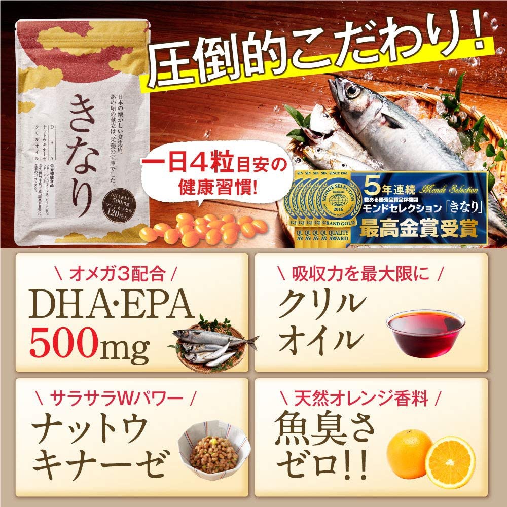 さくらの森 きなりの商品画像5 