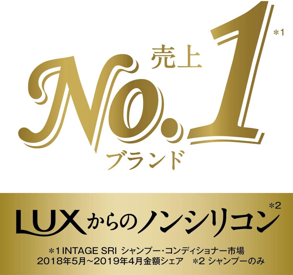 LUX(ラックス) ルミニーク ダメージリペア シャンプーの商品画像サムネ4 