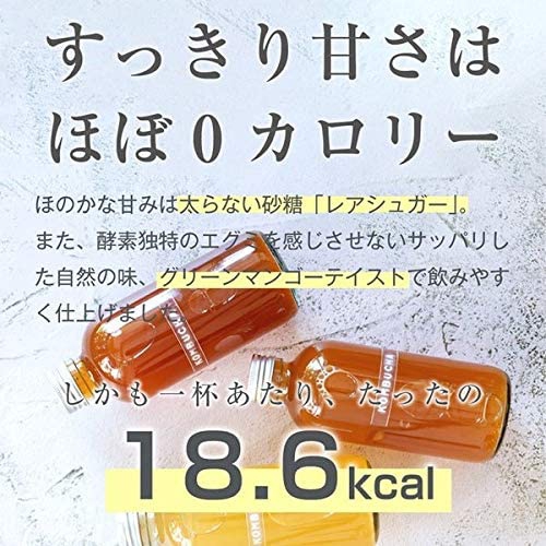 BAMBI WATER(バンビウォーター) コンブチャ酵素の商品画像サムネ7 