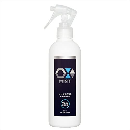 除菌スプレーおすすめ商品：OX(オックス) ミスト