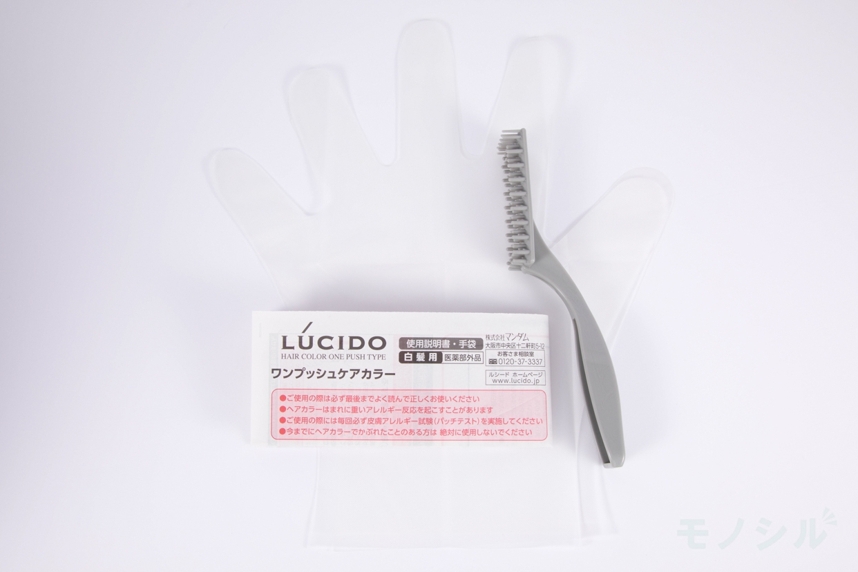 LUCIDO(ルシード) ワンプッシュケアカラーの商品画像3 商品の中身（付属品）