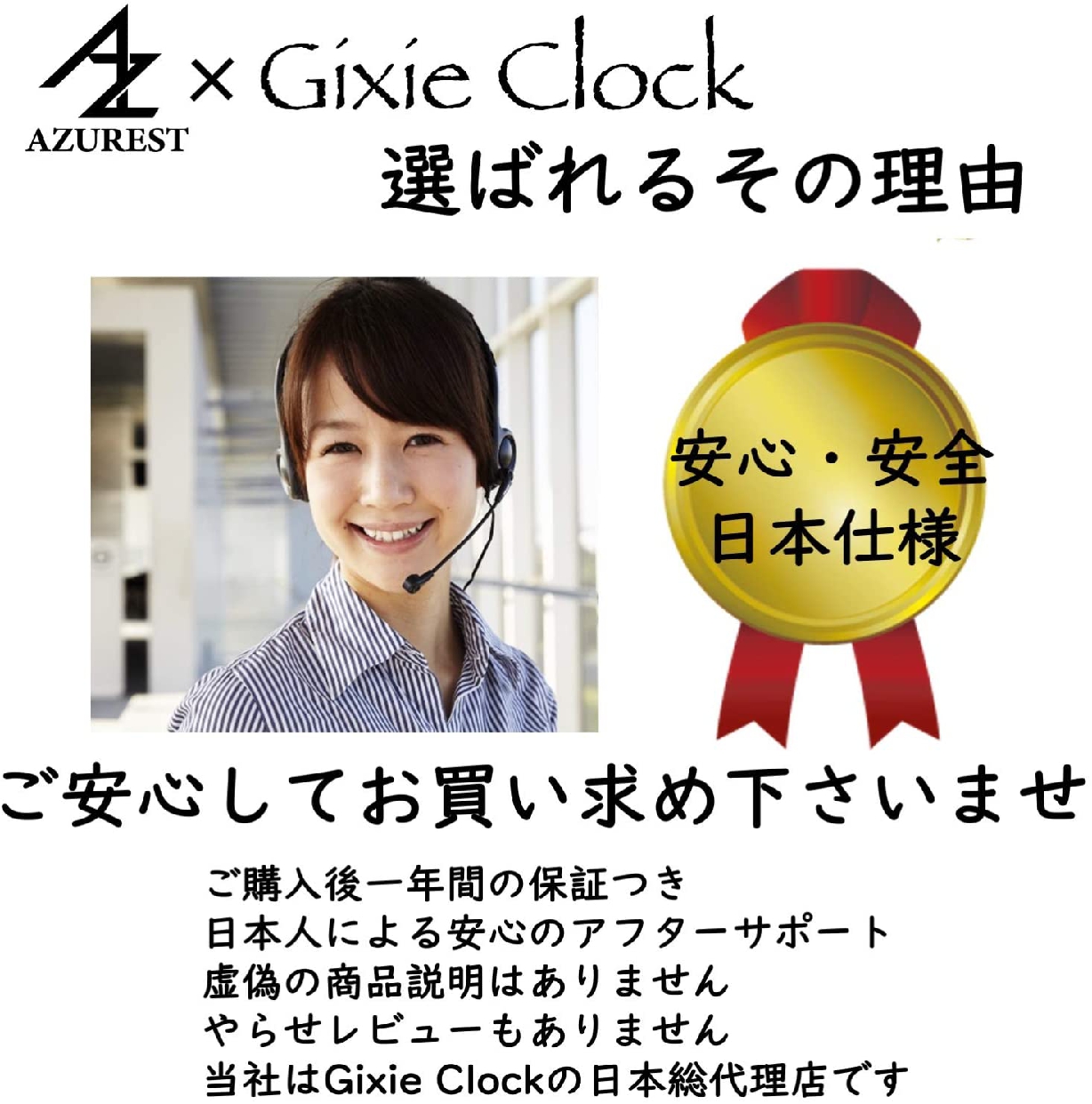 AZUREST × GIXIE(アズレスト×ギクシー) ギクシークロック ニキシー管風時計 LEDの商品画像4 