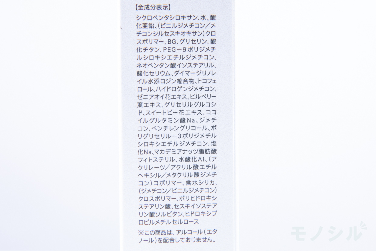 Coppertone(コパトーン) パーフェクトUVジェルクリーム Ⅰの商品画像3 商品の成分表