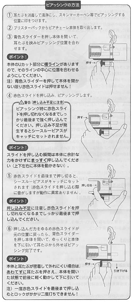 WONDERWORKS(ワンダーワークス) ピアチェーレ W10001の商品画像5 