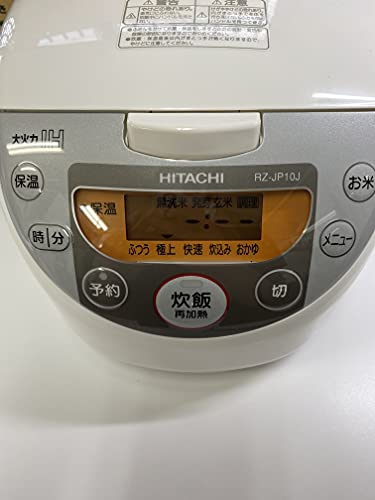 IH炊飯器おすすめ商品：日立(HITACHI) IHジャー炊飯器 RZ-JP10J