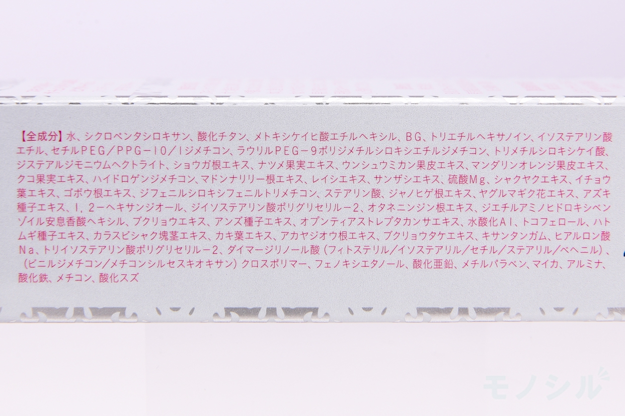 TIME ALTER(タイムアルター) アルター ザ チェンジタイムBBの商品画像3 