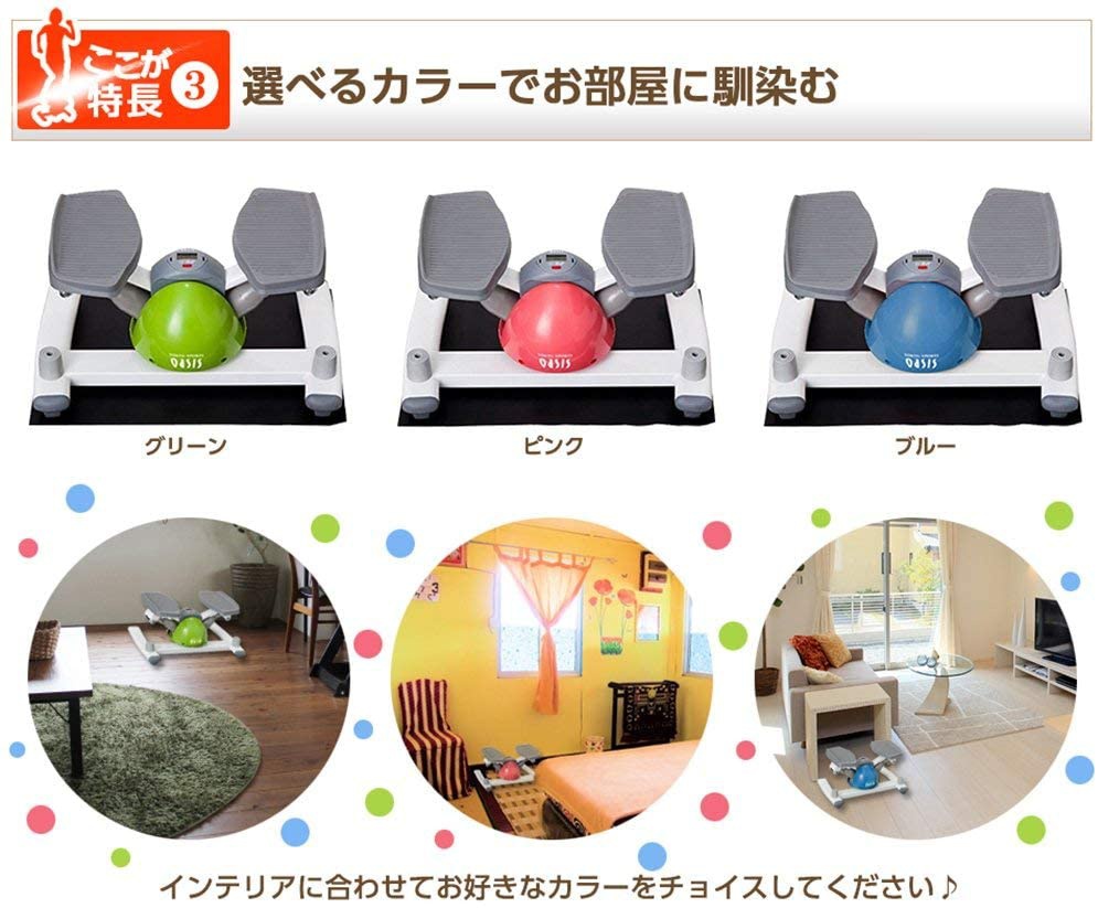 東急スポーツオアシス(TOKYU SPORTS oasis) ツイスト ステッパー SP