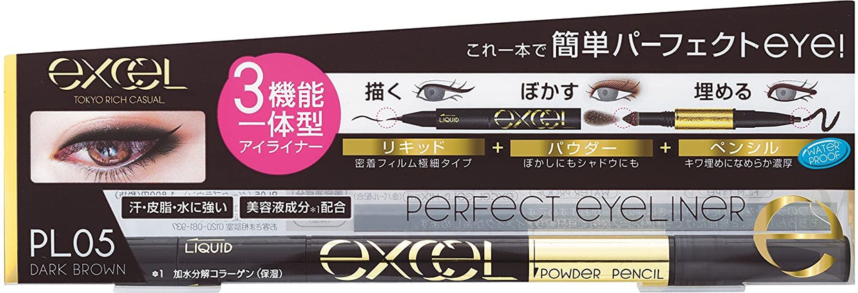 excel(エクセル) パーフェクト アイライナー Nの商品画像サムネ1 