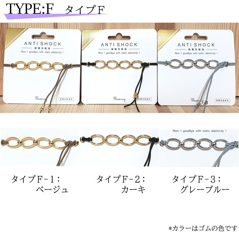 SmileMe(スマイルミー) 静電気軽減ヘアブレスレット ANTISHOCKの商品画像10 