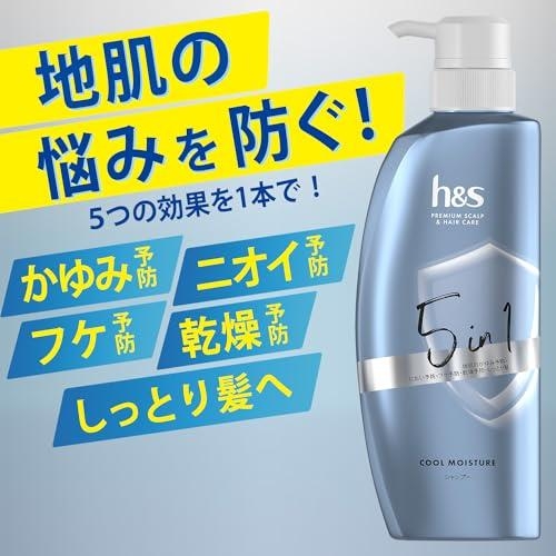 h&s(エイチアンドエス) 5 in 1 クールモイスチャー シャンプー・コンディショナーの商品画像3 