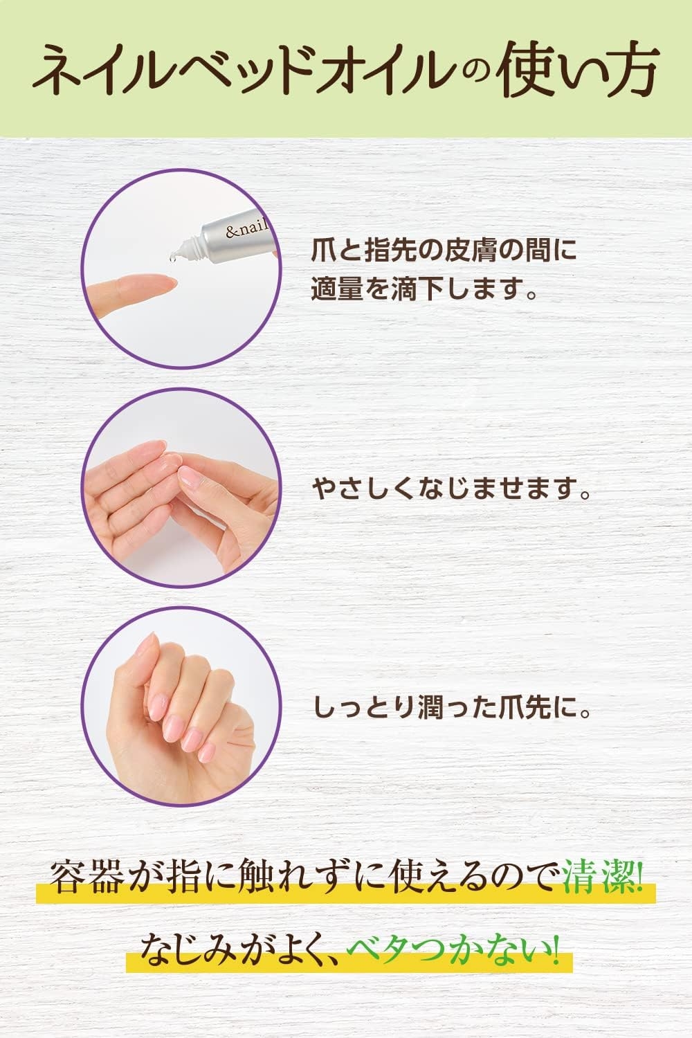 &nail(アンドネイル) ネイルベッドオイルの商品画像4