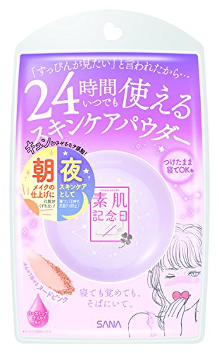 素肌記念日 スキンケアパウダーの悪い口コミ・評判は？実際に使った