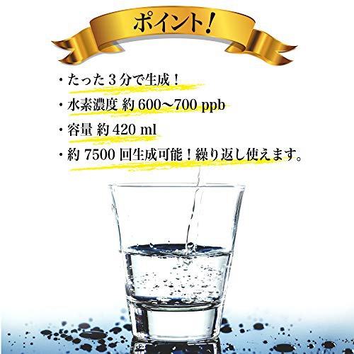 SOUYI(ソウイ) 水素水生成器 SY-065の商品画像6 