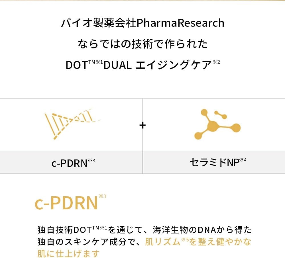 REJURAN(リジュラン) デュアルエフェクトアンプルの商品画像3 