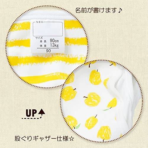 西松屋(NISHIMATSUYA) 2枚組おむつカバーの商品画像3 