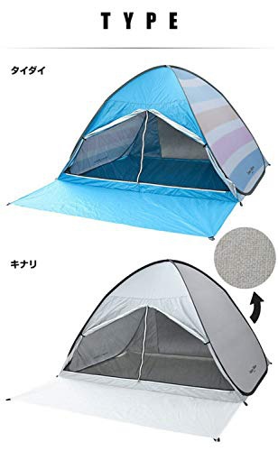 Campers Collection(キャンパーズコレクション) ポップアップテント EPS-6UVの商品画像17 