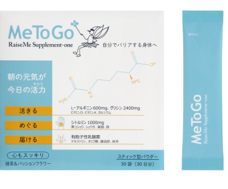 アミノ酸サプリおすすめ商品：MeToGo(ミートゥーゴー) レイズミーサプリメントワン