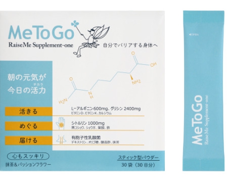 MeToGo(ミートゥーゴー) レイズミーサプリメントワン