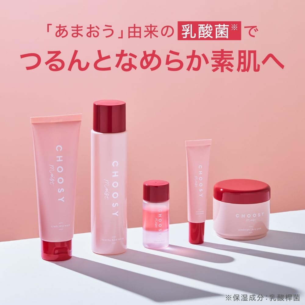 CHOOSY(チューシー) モイスト グッドナイトジェリーパックの商品画像2