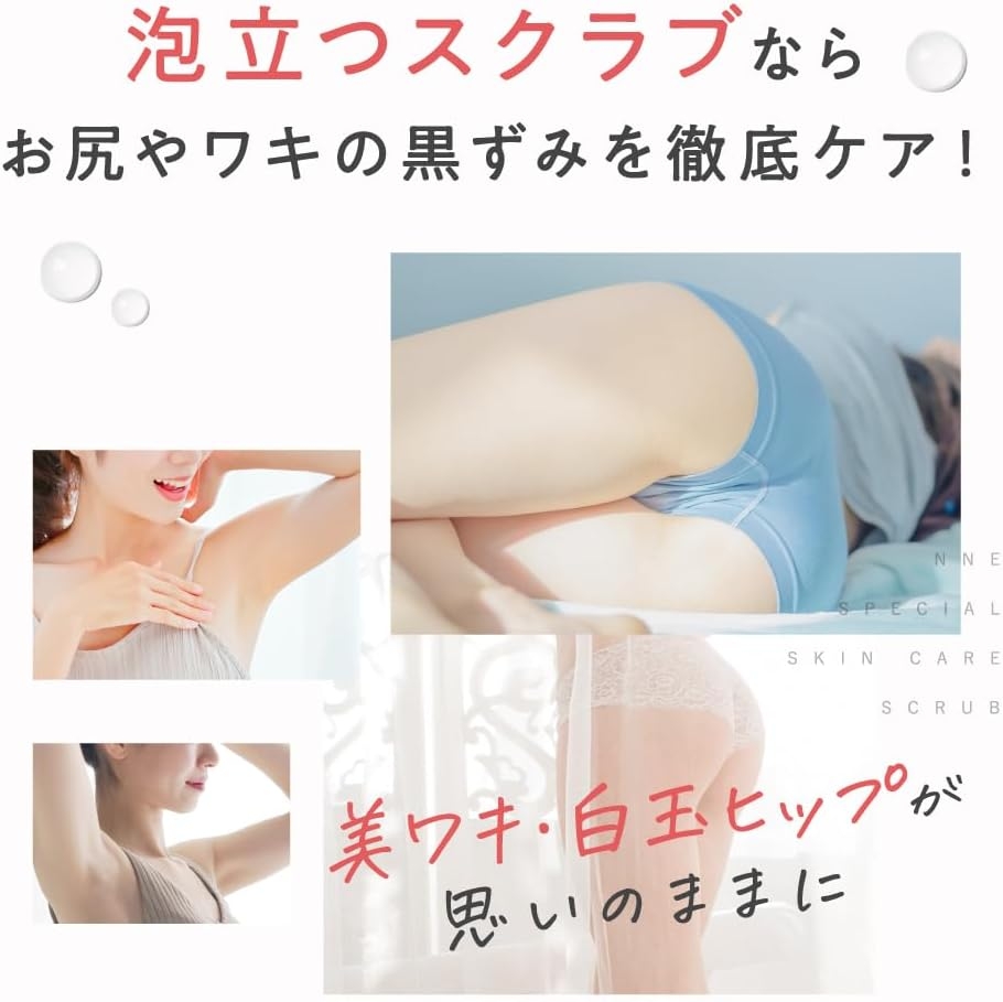 NNE(エヌエヌイー) ニードルボディスクラブの商品画像2