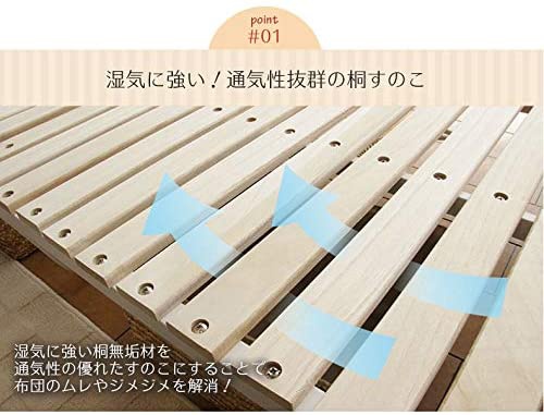 マナベインテリアハーツ 折りたたみベッド すのこの商品画像5 