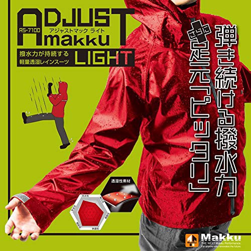 Makku(マック) アジャストマックライト AS-7100の商品画像2 