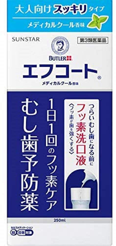 BUTLER(バトラー) エフコートの商品画像1 