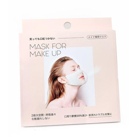 BDPマスク(ビーディーピー マスク) マスク フォー メイクアップの商品画像10 