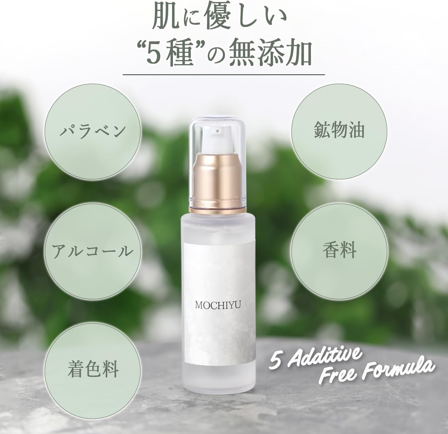 MOCHIYU(モチユ) MOCHIYUの商品画像8 